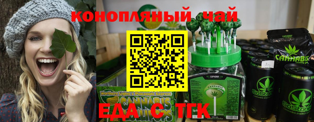 Дмитров  Canna-Cookies конопля  Вход с VPN 