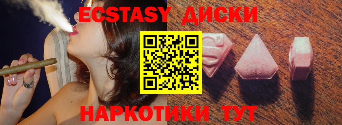 Экстази Punisher Дмитров