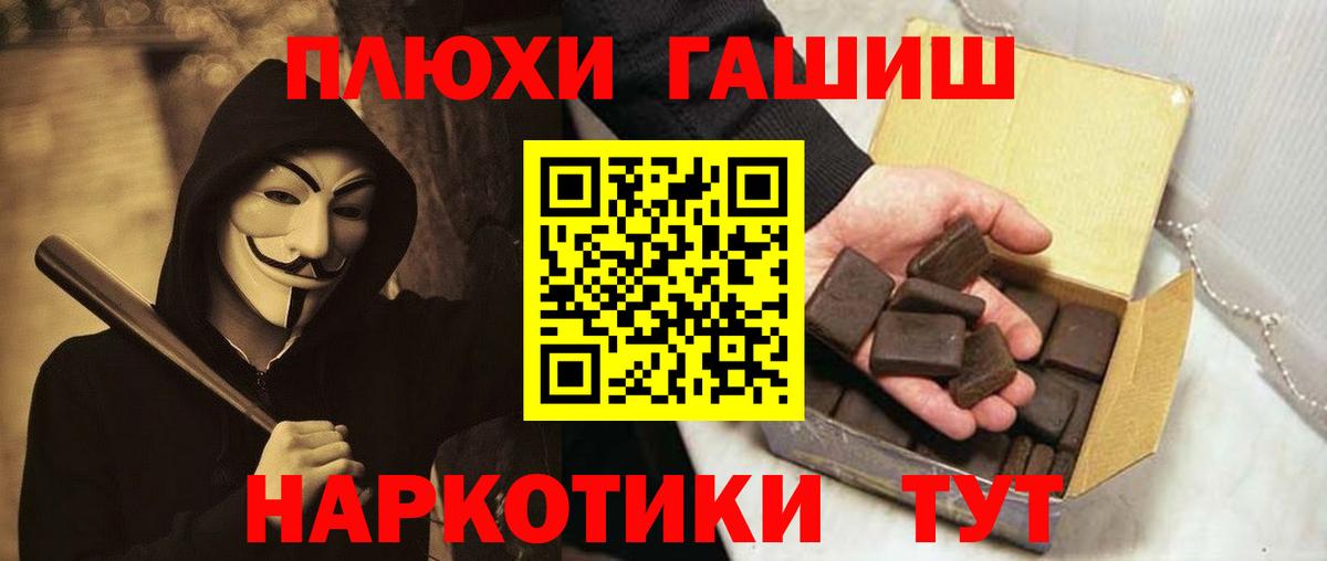 ГАШИШ AMNESIA HAZE  Вход с VPN  купить наркоту  Дмитров 