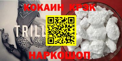 индика Уссурийск