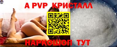 индика Уссурийск