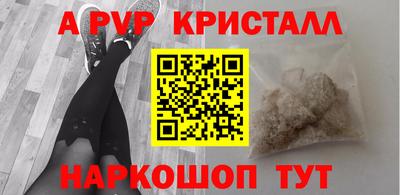 мяу мяу кристалл Усть-Джегута