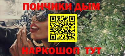 мяу мяу кристалл Усть-Джегута