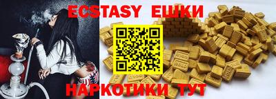 MDMA Premium VHQ Усть-Илимск