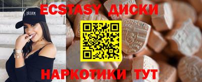 индика Уссурийск