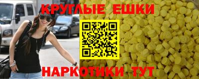 мяу мяу кристалл Усть-Джегута