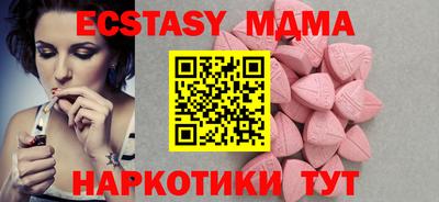MDMA Premium VHQ Усть-Илимск