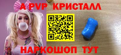 индика Уссурийск