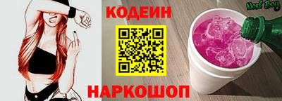 мяу мяу кристалл Усть-Джегута