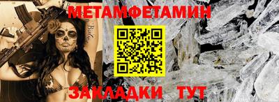 мяу мяу кристалл Усть-Джегута