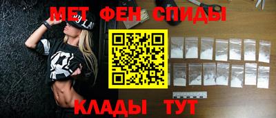 мяу мяу кристалл Усть-Джегута