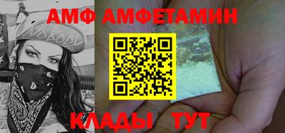 мяу мяу кристалл Усть-Джегута