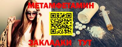 мяу мяу кристалл Усть-Джегута