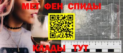 мяу мяу кристалл Усть-Джегута