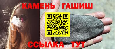 индика Уссурийск