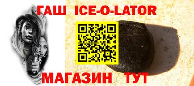 индика Уссурийск