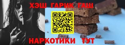 индика Уссурийск