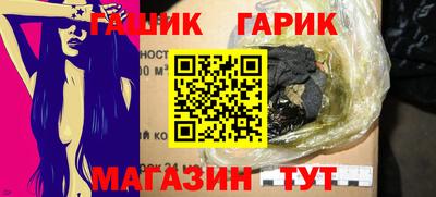 мяу мяу кристалл Усть-Джегута
