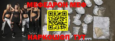индика Уссурийск