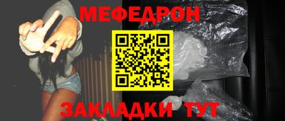 индика Уссурийск