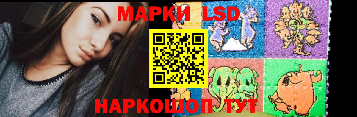 ЛСД экстази кислота  ЛСД экстази  Дмитров  Вход с VPN  ЛСД экстази кислота 