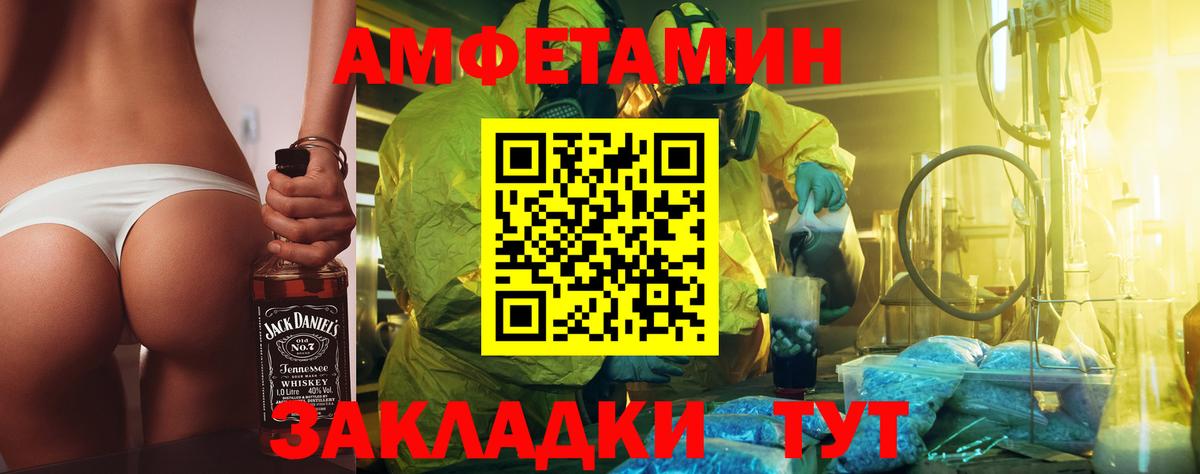 Первитин кристалл Дмитров