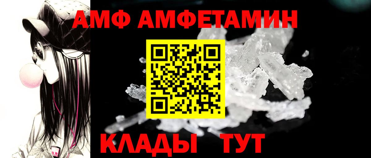 Первитин кристалл  Вход с VPN  Первитин кристалл  Дмитров 