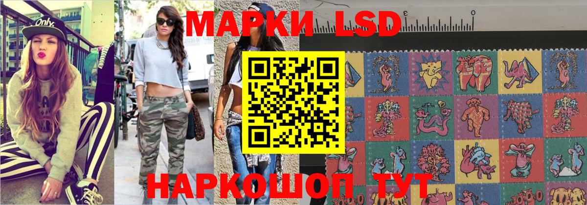 Марки 25I-NBOMe  Наркотические марки 1,8мг  Вход с VPN  Дмитров 