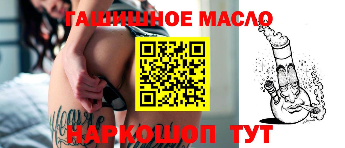купить наркотик  Дистиллят ТГК Wax  Дмитров  Вход с VPN  ТГК THC oil 