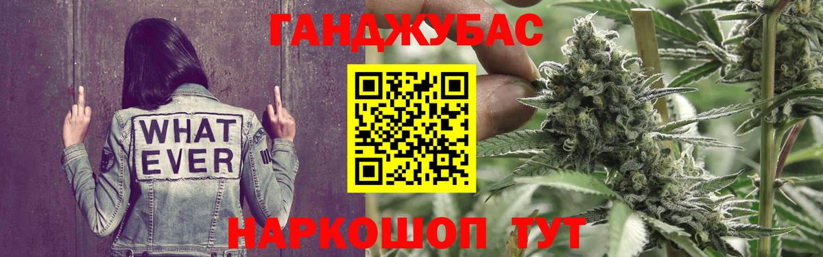 Дмитров  Бошки Шишки THC 21%  Шишки марихуана марихуана  Вход с VPN 